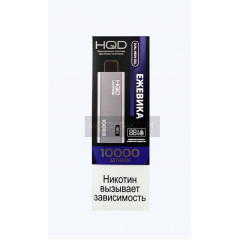 HQD Ultima Pro Ежевика